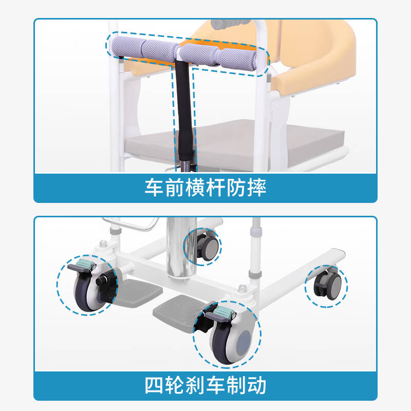 老年移位機(jī)